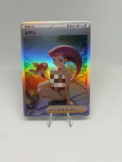 Pokemon Anime Waifu ACG DIY Trainer Art Card - Image 1
