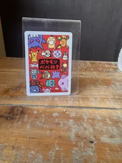 Gengar Old Maid Pokemon Japanese Card - Image 1