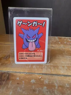 Gengar Old Maid Pokemon Japanese Card - Image 2