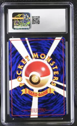 CGC 10 GEM MINT Venonat 1998 Vending Series 3 Japanese 48 Pokemon Card - Image 2