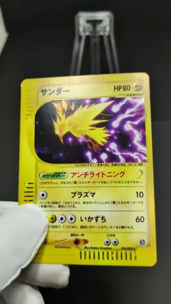 Zapdos 038 The Town on No Map Holo Japanese Pokemon Card Game LP - Image 2