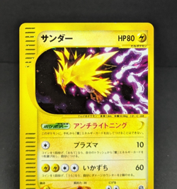 Zapdos 038 The Town on No Map Holo Japanese Pokemon Card Game LP - Image 5