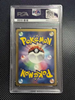 Pokemon Kyogre EX 054 BW3 Psycho Drive 1st Edition Japanese PSA 10 - Image 2