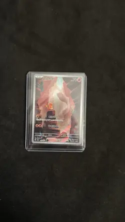 2023 Near Mint Pokemon Charmander Art Rare AR 168/165 151 SV2a Japanese - Image 1