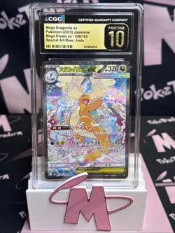 MEGA DRAGONITE CGC 10 PRISTINE 2025 POKEMON JPN MEGA DREAM EX SPECIAL ART RARE - Image 1