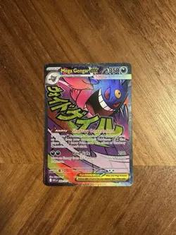 Pokemon TCG Mega Gengar EX 269/217 Ascended Heroes Full Art Fresh Mint - Image 1