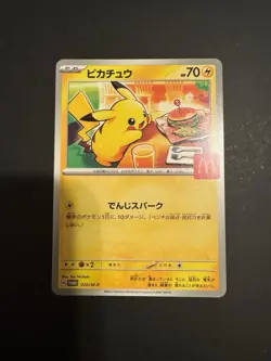 Pikachu 020/M-P McDonald's Happy Set Promo 2025 Carta Pokemon Japanese - Image 1