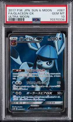 2017 POKEMON JPN SUN & MOON ULTRA MOON #067 FULL ART/GLACEON GX PSA 10 - Image 1