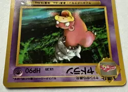 Slowbro NO. 080 Glossy Vending Series 3 Pokemon Japanese Light Play - Image 3