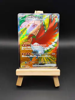 Pokemon Ethan's Ho-Oh ex SR 077/063 Heat Wave Arena sv9a Japanese - Image 1