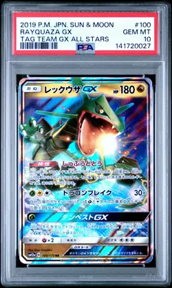 2019 POKEMON JPN SUN & MOON TAG TEAM GX ALL STARS #100 RAYQUAZA GX PSA 10 - Image 1