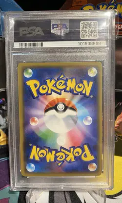 Pokemon 2019 Tag Team GX All stars PSA 10 Bundle - Image 3