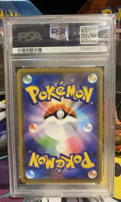 Pokemon 2019 Tag Team GX All stars PSA 10 Bundle - Image 5