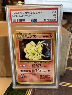 1996 Pokemon Japanese Basic Ninetales Holo PSA 5 - Image 1