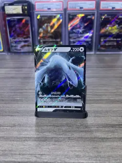 Lugia v 079/098 S12: Paradigm Trigger Japanese Pokemon Near Mint+ - Image 1