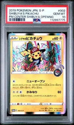 Pokemon Shibuya's Pikachu Holo Japanese Promo 002/S-P PSA 10 Gem Mint - Image 1