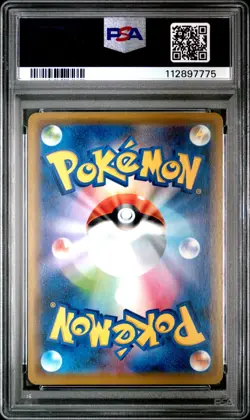 Pokemon Shibuya's Pikachu Holo Japanese Promo 002/S-P PSA 10 Gem Mint - Image 2
