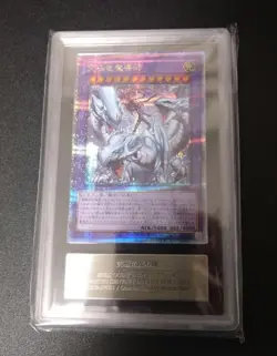 ARS10 Master of Dragon Magic 25th Quarter Century Secret Rare Yu-Gi-Oh! Yugioh - Image 2