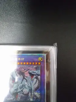 ARS10 Master of Dragon Magic 25th Quarter Century Secret Rare Yu-Gi-Oh! Yugioh - Image 3