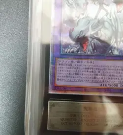 ARS10 Master of Dragon Magic 25th Quarter Century Secret Rare Yu-Gi-Oh! Yugioh - Image 5