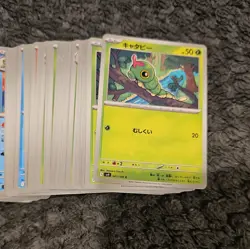 Pokemon Cards Bundle! Joblot 555x Cards, Please read description. - Image 4