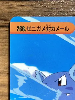 Pokemon Carddass Card 266 Squirtle & Wartortle Pocket Monsters Anime Collection - Image 3