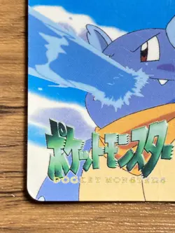 Pokemon Carddass Card 266 Squirtle & Wartortle Pocket Monsters Anime Collection - Image 4