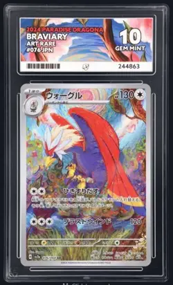 Braviary 076/064 Art Rare Paradise Dragona Japanese Pokemon Card GEM MINT ACE 10 - Image 1