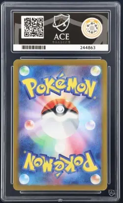 Braviary 076/064 Art Rare Paradise Dragona Japanese Pokemon Card GEM MINT ACE 10 - Image 2