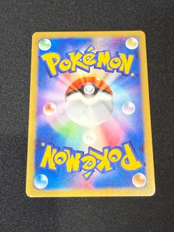 Pokemon Card Bugsy's Technical Machine 01 105/141 Uncommon VS Series Japanese LP - Image 2