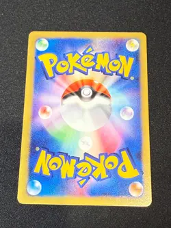 Pokemon Card Jasmine's Technical Machine 01 111/141 1st Ed VS Series Japanese LP - Image 2