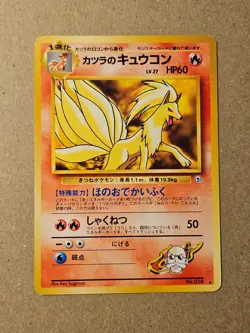 Blaine’s Ninetails Pokemon Card Japanese No.038 Gym Challenge- light played - Image 2