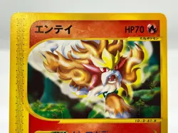 Entei 026/087 E series Non-Holo 1st ED Japanese Pokemon Card - Image 5
