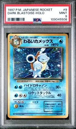 1997 POKEMON JPN ROCKET #9 DARK BLASTOISE-HOLO PSA 9 - Image 1