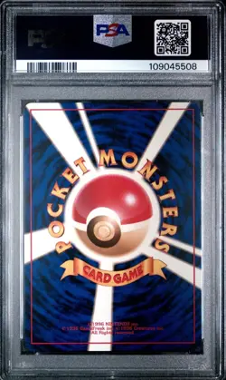 1997 POKEMON JPN ROCKET #9 DARK BLASTOISE-HOLO PSA 9 - Image 2