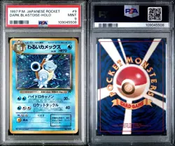 1997 POKEMON JPN ROCKET #9 DARK BLASTOISE-HOLO PSA 9 - Image 3