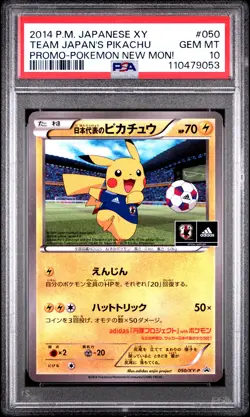 2014 POKEMON JPN XY PROMO POKEMON NEW MON! #50 TEAM JAPAN'S PIKACHU PSA 10 - Image 1