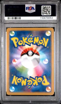 2014 POKEMON JPN XY PROMO POKEMON NEW MON! #50 TEAM JAPAN'S PIKACHU PSA 10 - Image 2