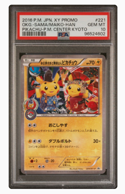 2016 POKEMON JAPANESE XY PROMO | POKEMON CENTER KYOTO #221 OKUGE-SAMA PIKACHU - Image 1