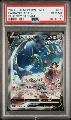 2021 POKEMON JPN SWORD & SHIELD BLUE SKY STREAM #076 FULL ART/RAYQUAZA V PSA 10 - Image 1