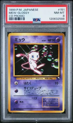 1999 POKEMON JPN CD PROMO CD PROMO #151 MEW-GLOSSY PSA 8 - Image 1