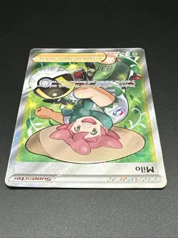 Pokemon TCG Milo TG27/TG30 Astral Radiance Trainer Gallery Full Art Holo - Image 4
