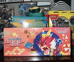 Pokemon Center Hiroshima Special Box Japanese promo box sealed - Image 1