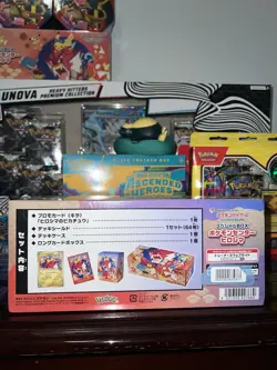 Pokemon Center Hiroshima Special Box Japanese promo box sealed - Image 3