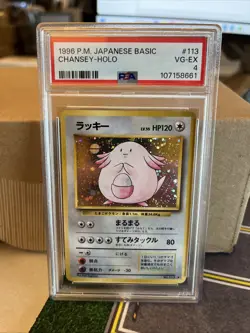 1996 Pokemon Japanese Basic Chansey Holo PSA 4 - Image 1