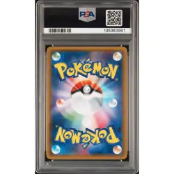 2019 POKEMON JPN SUN & MOON MIRACLE TWINS #098 FULL ART/MEWTWO & MEW GX PSA 10 - Image 2
