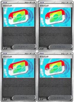4 Poke Pad 662/742 MC Start Deck 100 Battle Collection Pokemon TCG Japanese FOIL - Image 1