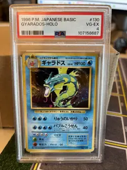 1996 Pokemon Japanese Basic Gyarados Holo PSA 4 - Image 1