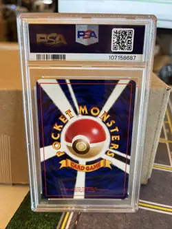 1996 Pokemon Japanese Basic Gyarados Holo PSA 4 - Image 2