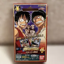 ONE PIECE Carddass Hyper Battle 【U.S./DDP】Grand Box Set - Image 1